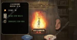 第五人格黑色星期五活动玩法全攻略 20面骰子/线索礼包/碎片礼包全部5这优惠图片2