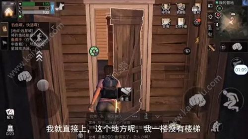 明日之后别墅怎么设计？怎么提高防盗能力？[多图]图片3