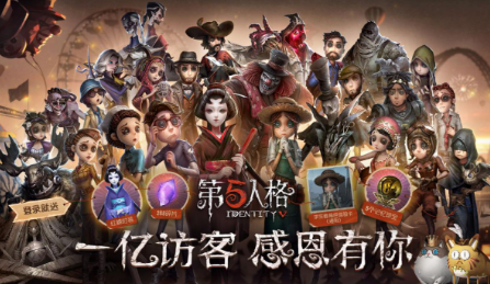 第五人格感恩节回馈活动有哪些？红蝶时装免费得/黑五来袭[多图]