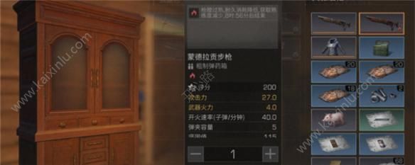 明日之后枪膛变热怎么解决 枪膛过热影响/解决途径分享[多图]