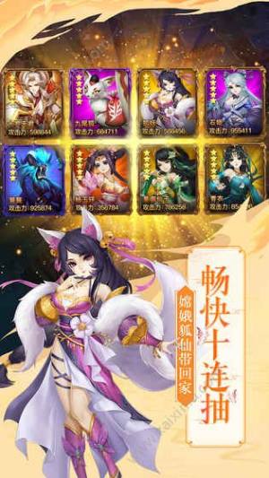 腾讯尘缘OL手游官方最新版图片2