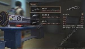 明日之后精制枪托有耐久度吗？精制枪托耐久度介绍图片1