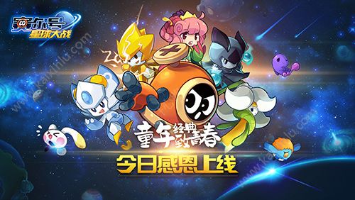 赛尔号星球大战手游官网/ios/安卓下载地址分享 高天赋精灵孵化攻略[多图]图片1