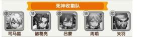 暴走先锋最强终极阵容角色怎么选？角色搭配及获取方法分享图片3