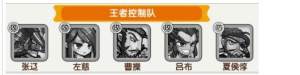暴走先锋最强终极阵容角色怎么选？角色搭配及获取方法分享图片2