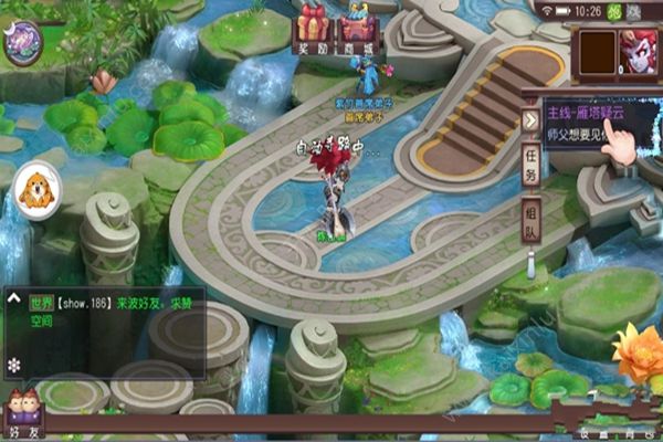 梦想仙路手游正式版图片2