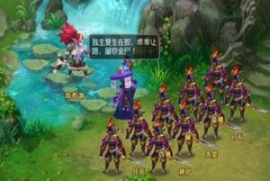 梦想仙路手游正式版图片1