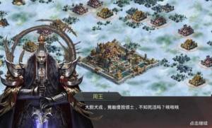 赤壁烽火手游最新安卓版图片1
