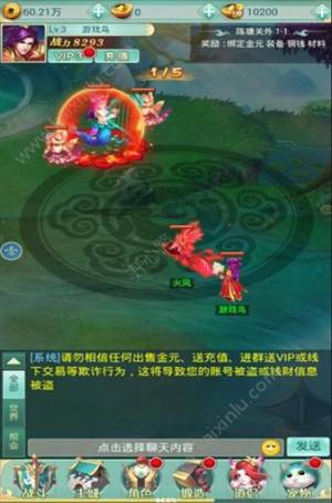 魔力单机版手游官方最新版图片2