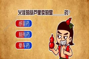 最烧头脑吃鸡游戏官方最新版图片3