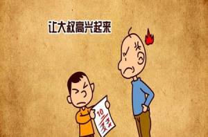 最烧头脑吃鸡游戏官方最新版图片1