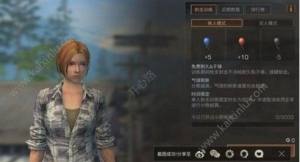 明日之后打气球最高分怎么获得？打气球最高分获得攻略图片1