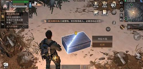 明日之后白树高地神秘木箱刷新时间介绍 神秘木箱坐标位置一览[多图]图片1