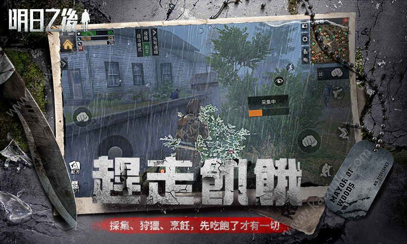 明日之后核电站宝箱刷新所以地点分享 核电站宝箱刷新时间介绍[图]