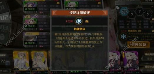 深渊地平线i0.7boss怎么打？i0.7通关攻略[多图]图片2