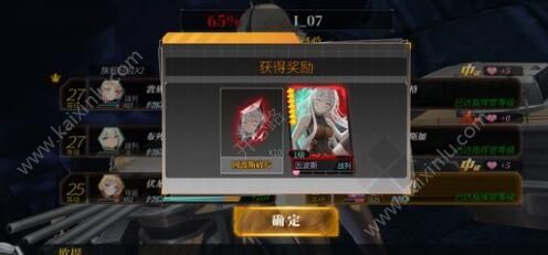 深渊地平线i0.7boss怎么打？i0.7通关攻略[多图]图片1