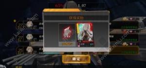 深渊地平线i0.7boss怎么打？i0.7通关攻略图片1