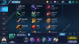 王者荣耀最新版墨子怎么玩？最新版墨子打法/铭文出装分享图片1