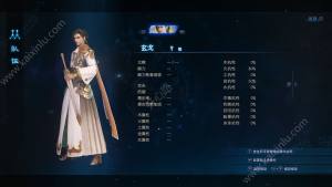 古剑奇谭3全部道具效果详细解析 全道具/草药获取位置图文一览图片1