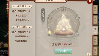 问道手游11.26最新本周探案天外之谜盒子怎么开？最佳打开盒子顺序详解[多图]图片2