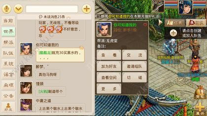 问道手游11.26最新本周探案任务第一步怎么做？天外之谜第1步寻找谁？[多图]图片2