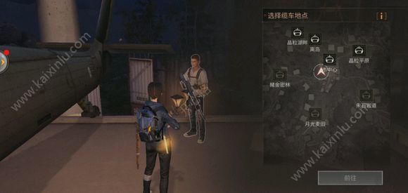 明日之后御寒棉帽获得途径一览 御寒棉帽制作材料分享[图]