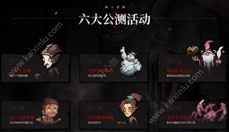 《贪婪洞窟2》11月29日首发公测 公测预约/多个活动礼物等你来拿[多图]图片4