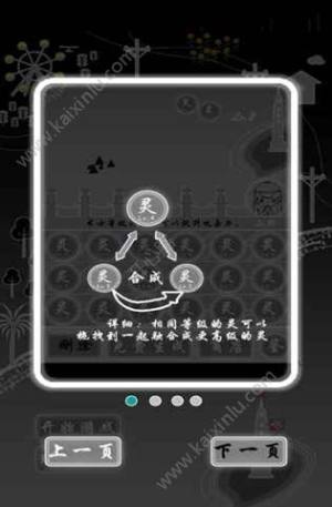寻匿游戏官方下载正式版图片2