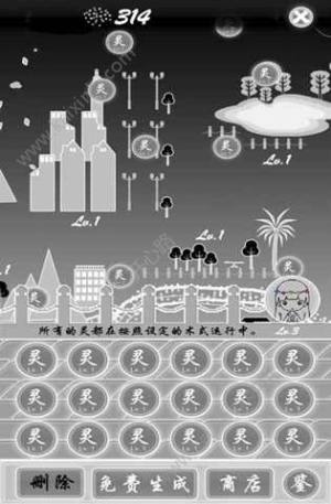 寻匿安卓版金币apk官方版图片3