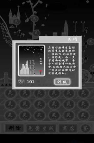 寻匿游戏官方下载正式版图片1