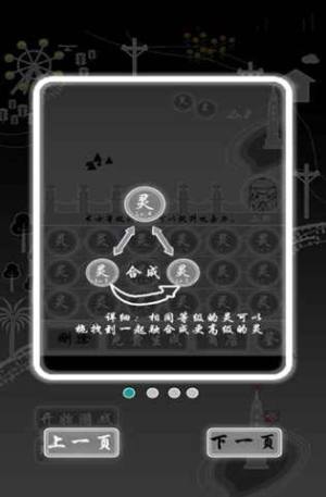 寻匿安卓版金币apk官方版图片1