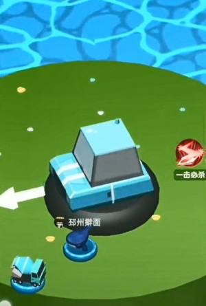 微信碰碰车大乱斗小游戏生命正式版图片1