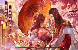 无妄传说手游最新安卓版图片1
