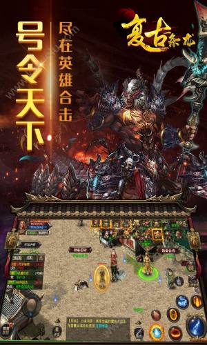 复古一条龙手游最新安卓版图片2