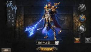 复古一条龙手游最新安卓版图片1