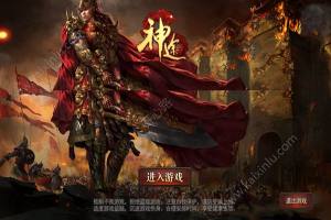 梦灵神途游戏官方版图片2