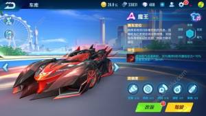 QQ飞车手游极光和魔王选择哪个比较好？极光和魔王全方面对比分享图片1