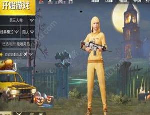 绝地求生刺激战场黄色带魔字的连帽卫衣哪里领？黄色带魔字的连帽卫衣获取方法分享图片3