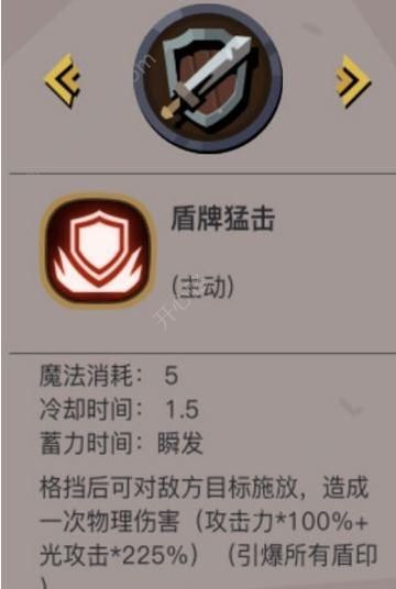 贪婪洞窟2组队技能怎么样 组队技能属性及作用分享[多图]图片5
