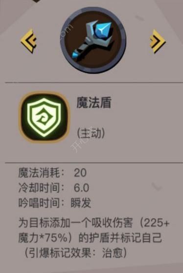 贪婪洞窟2组队技能怎么样 组队技能属性及作用分享[多图]图片9