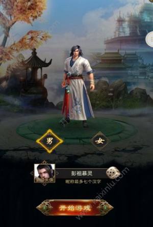 魔剑之翼安卓游戏下载正式版图片2