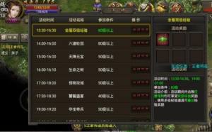刺影无双游戏安卓最新版图片1
