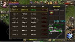 刺影无双手游官方正版图片2