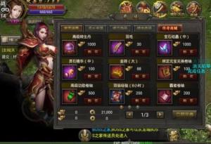 刺影无双手游官方正版图片1