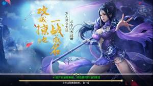 万古天域手游官方正式版图片2