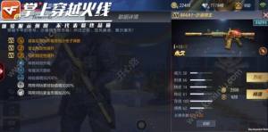 cf手游M4A1沙漠领主评测 穿越火线M4A1沙漠领主技能属性一览图片1