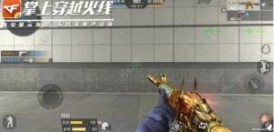 cf手游M4A1沙漠领主评测 穿越火线M4A1沙漠领主技能属性一览图片2