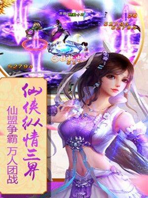 倩女无双BT版手游公益服图片2