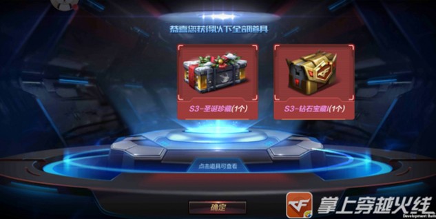 cf手游赏金令s3活动怎么玩？穿越火线赏金令s3武器/皮肤/奖励都有啥[多图]