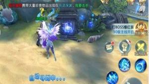 斗破天域游戏官方最新版图片1